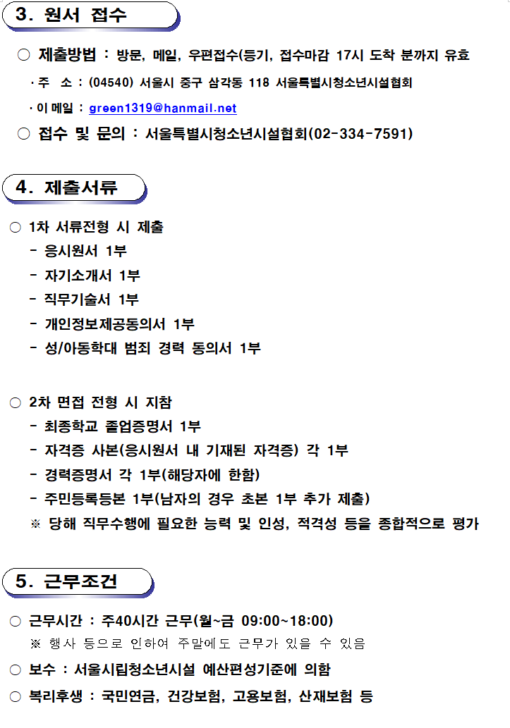 ȭ�� ĸó 2020-12-09 164044.png