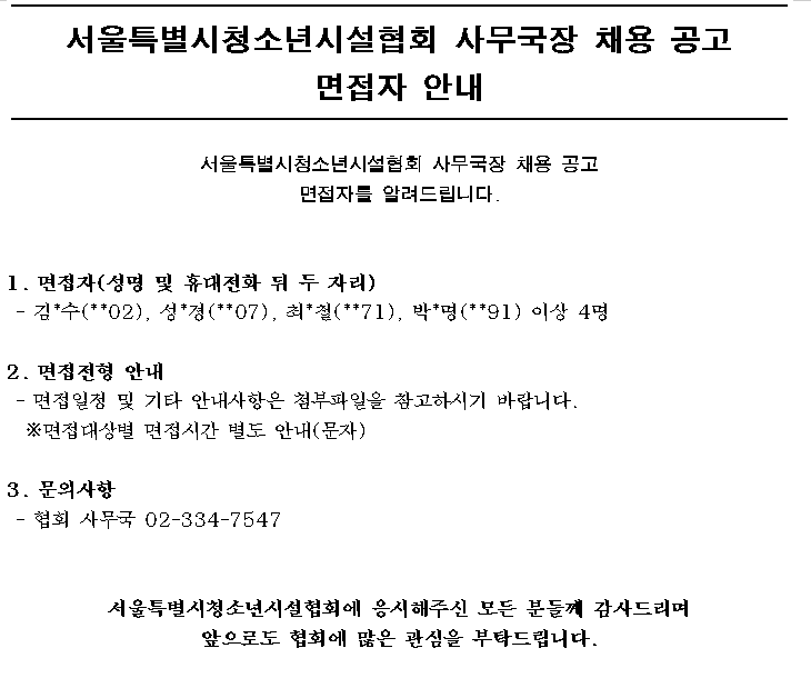 ȸé ĸó 2021-01-11 095904.png