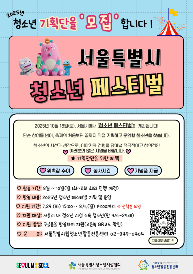 KakaoTalk_20250724_163042563.png