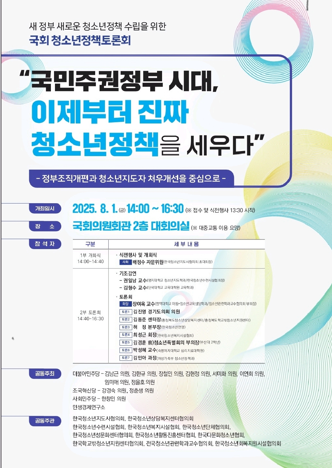 %25B1%25B9%25C8%25B8%2B%25C3%25BB%25BC%25D2%25B3%25E2%25C1%25A4%25C3%25A5%2B%25C5%25E4%25B7%25D0%25C8%25B8.jpg