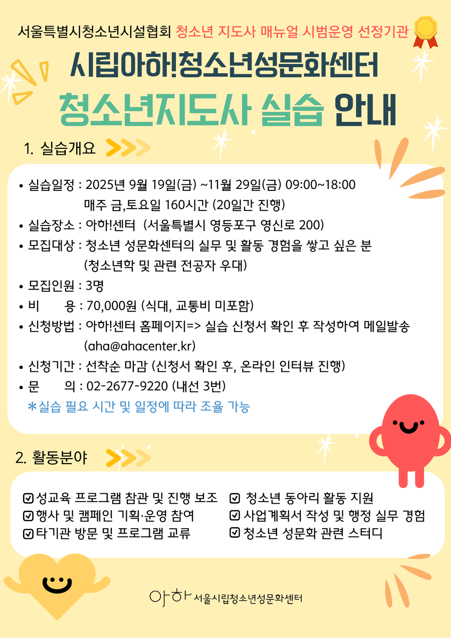 KakaoTalk_20250901_102949450%2B%25281%2529.png